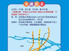 -广东科学中心
