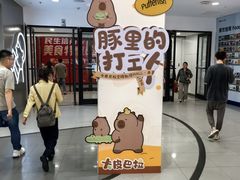 -凯德MALL(西直门店)