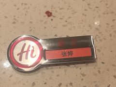 -海底捞火锅(吾悦国际广场店)