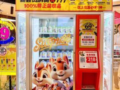 -松雷商业(南岗店)