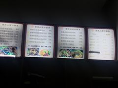 -重庆小面
