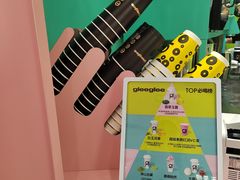 -gleeglee乐溢亦茶(合生汇店)