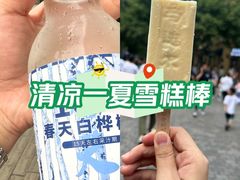 -马迭尔冷饮厅1906(中央大街店)