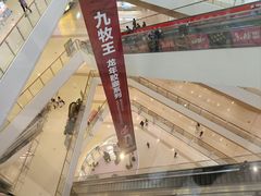 -天河城购物中心