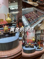-周大福荟馆JEWELRIA(宝安南路华润万象城店)