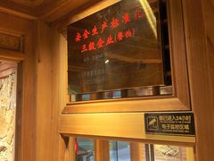 -小吊梨汤·北京菜·烤鸭(双井乐成中心店)