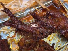-胡仁根胡记炸炸炸