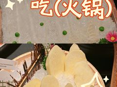 -季季山·云南野生菌火锅(上海首店)