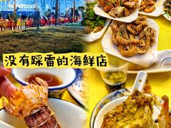 -秋姐美食店(旅游大道店)