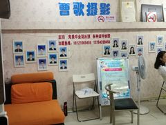 -曹歌摄影图文快印(大学城店)