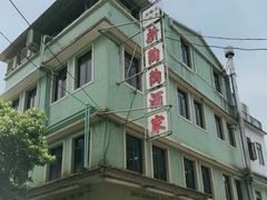 门面-新陶陶酒家