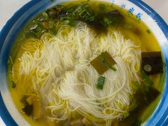 -永华米粉(总店)