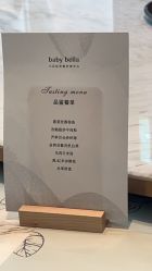 -baby bella小贝拉母婴护理中心(杭州凯宾斯基酒店)