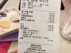 -满记甜品(万象城店)