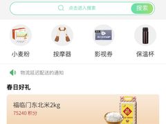 -中国民生银行(虹桥支行)