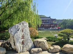 -华清宫景区