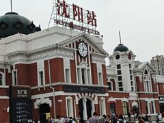 -沈阳站