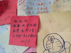 android_upload_pic-泸沽肴(泸沽湖大洛水村农村信用社旁店)