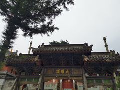 -五台山风景名胜区