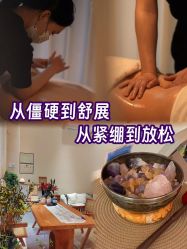 -东英经典SKIN&SPA