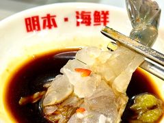 -明本湛江鸡•海鲜小厨(陈家祠店)