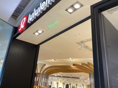 -lululemon(上海浦东IFC店)