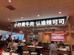 -辣可可·小炒黄牛肉(望京凯德MALL店)