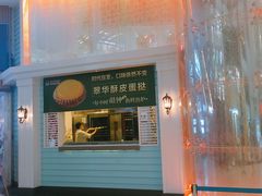 门面-翠华餐厅(正佳广场店)