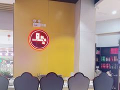 -法式利昂铁板烧主题餐厅(唐山爱琴海店)