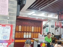 -荣阳楼(山塘街店)