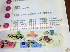 -汇暻生活广场