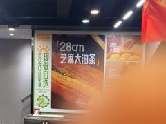 -李先生牛肉面大王(北京平谷步行街店)