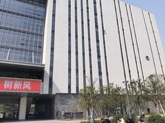-浙江省立同德医院(翠苑院区)