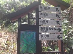 -大雁山风景区