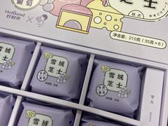-好利来(东直门银座店)