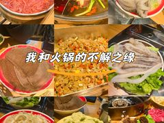 -歪胖子·山野鲜货火锅(南通长江镇店)