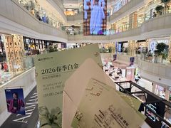 -远大购物中心(南岗店)