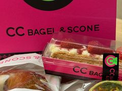 -CC BAGEL&SCONE 贝果与司康(南开大悦城店)