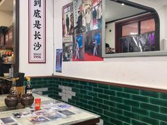 -头卡子工农兵粉店(黄兴北路店)