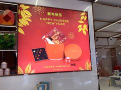 -巴黎贝甜(龙江店)