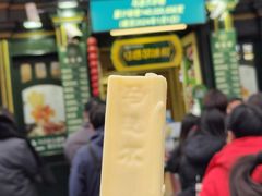 -马迭尔冷饮厅1906(中央大街店)