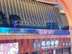 -莞府家宴·东莞菜(市民服务中心店)
