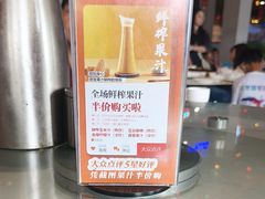 -老六海鲜城