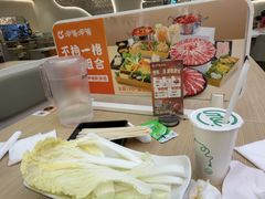-呷哺呷哺 黄金牧场 (新辰里学清路店)