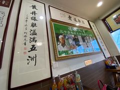 -老爆肚满五香烧牛羊肉
