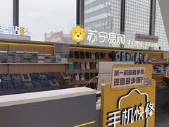 -极修乐(青浦万达茂店)