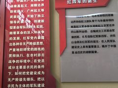 -古田会议纪念馆