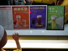 -古茗(义蓬购物中心店)