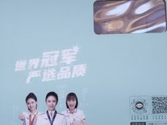 -维尔纳斯意大利手工艺生日蛋糕(宋家庄店)
