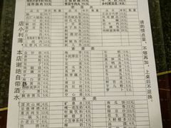 -邓莽子老火锅(中兴路总店)
